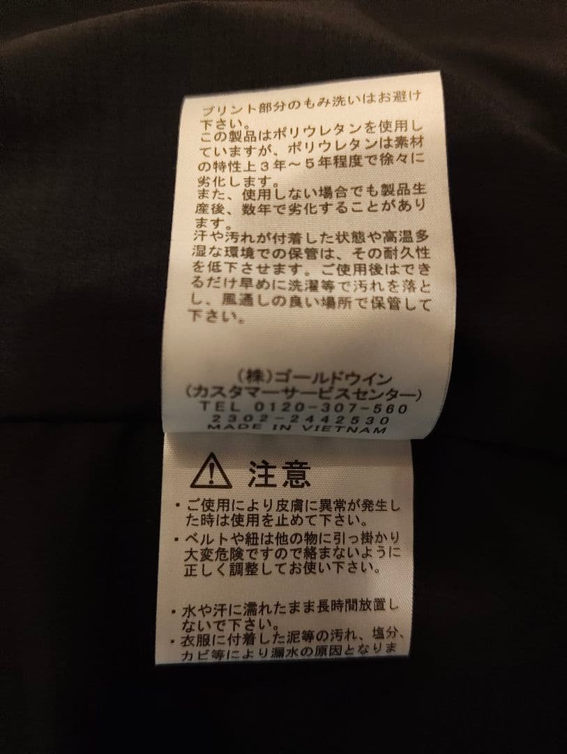 極美品）THE NORTH FACE マウンテンジャケット XXL 希少サイズ