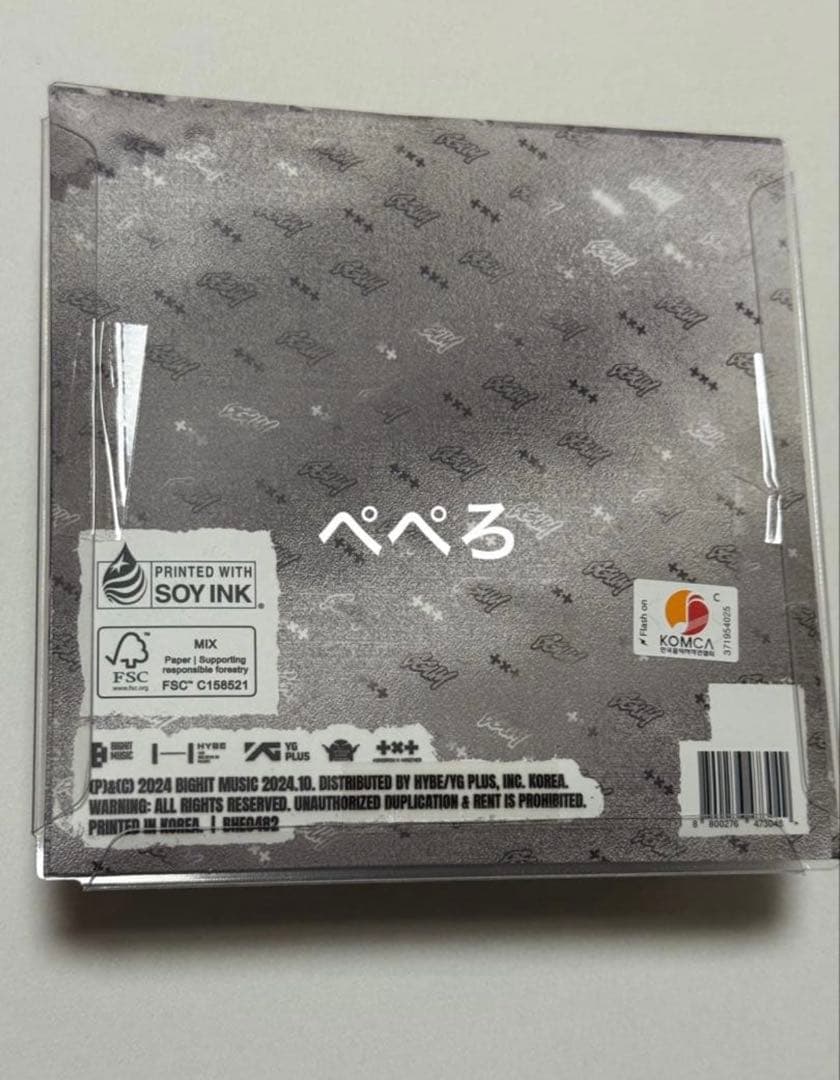 ヨンジュン GGUM 新品未開封 ガム TXT YEONJUN トレカ トゥバ