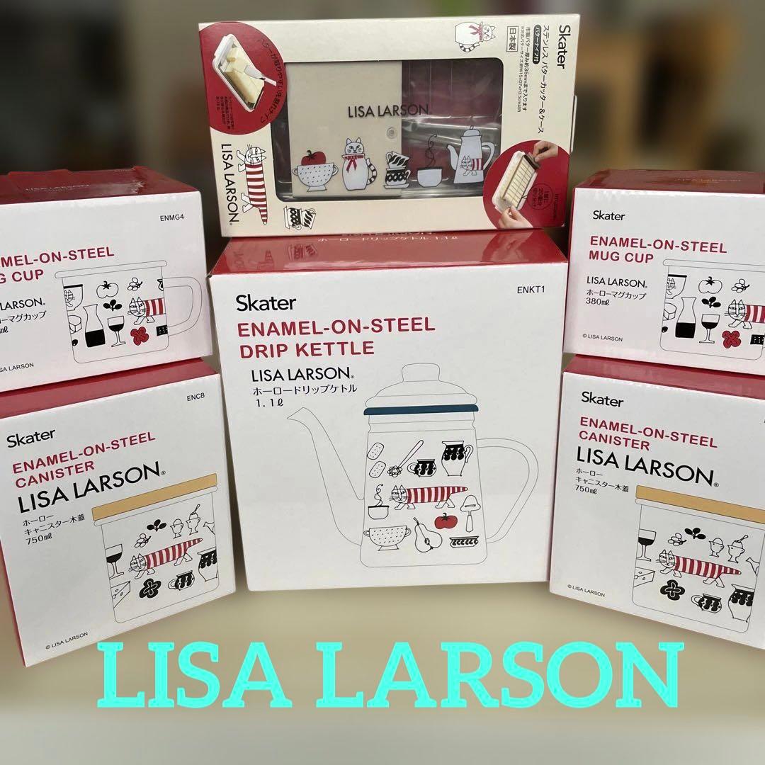 LISA LARSON❤️キッチン5点セット