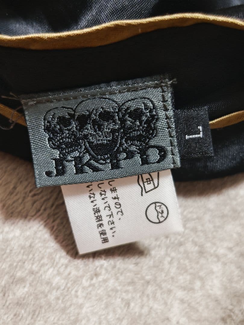 JKPD 美品 日本 限定２面用 スカジャン スカル 100%silk