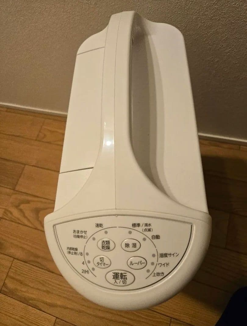 【2024年製】コロナ衣類乾燥除湿器