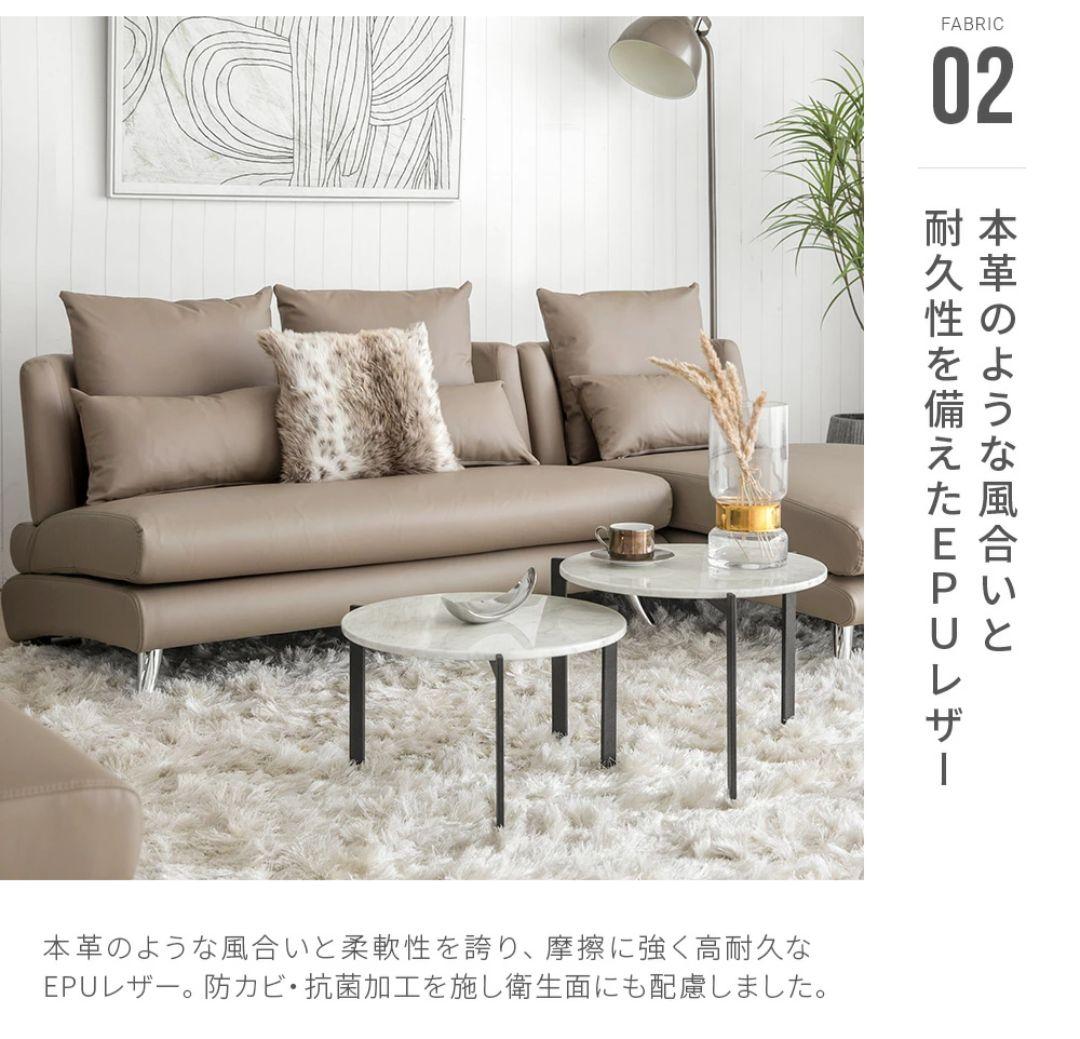 【12/4まで】Armonia/ソファ/2人掛け