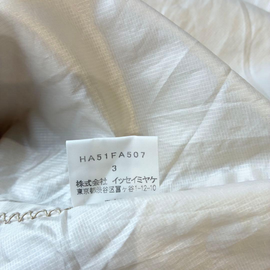 HaaT イッセイミヤケ ロングコート ナイロン ライトベージュ