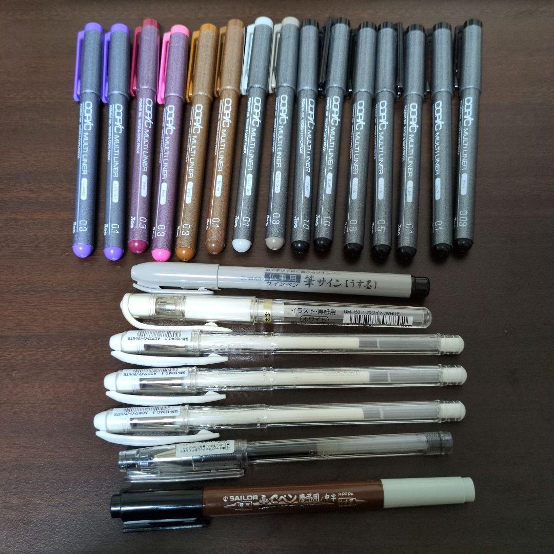 コピックマルチライナー　ホワイト等　まとめ売り