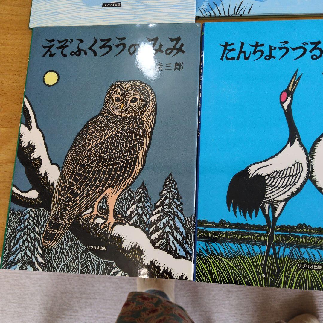 手島圭三郎　絵本　生きものたちシリーズ18冊セット