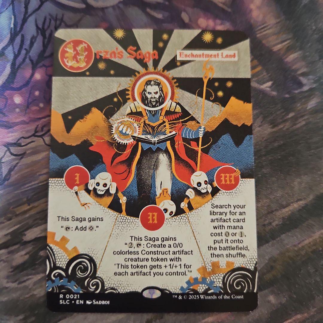 ウルザの物語 SLD