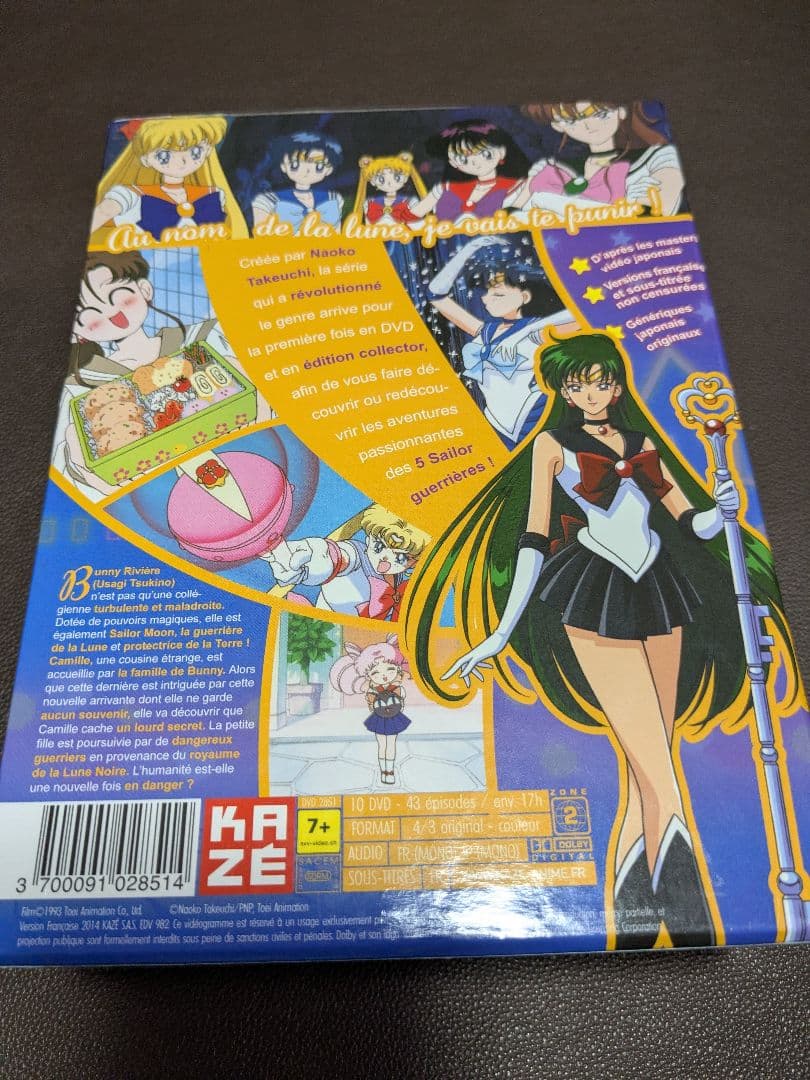 【フランス版】美少女戦士セーラームーンR DVD-BOX　仏語・日本語