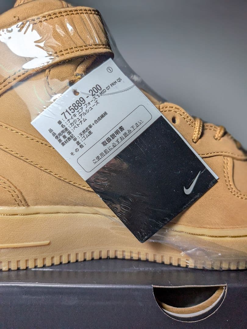 靴 Nike Air Force 1 '07 Mid 28.0 JORDAN
