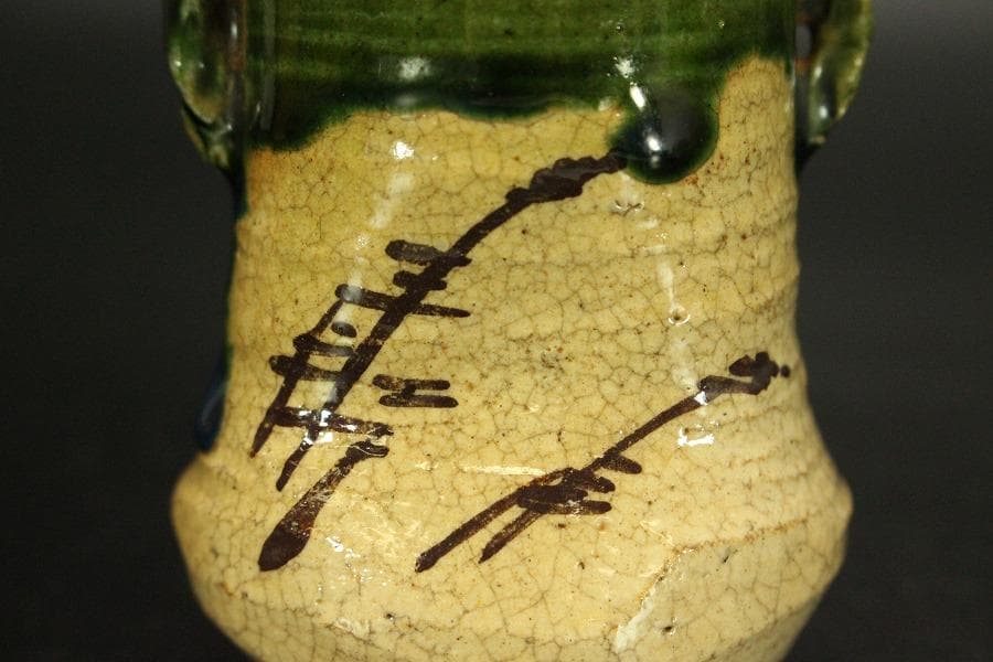 茶道具 青織部 時代 茶入 良蓋(A772)