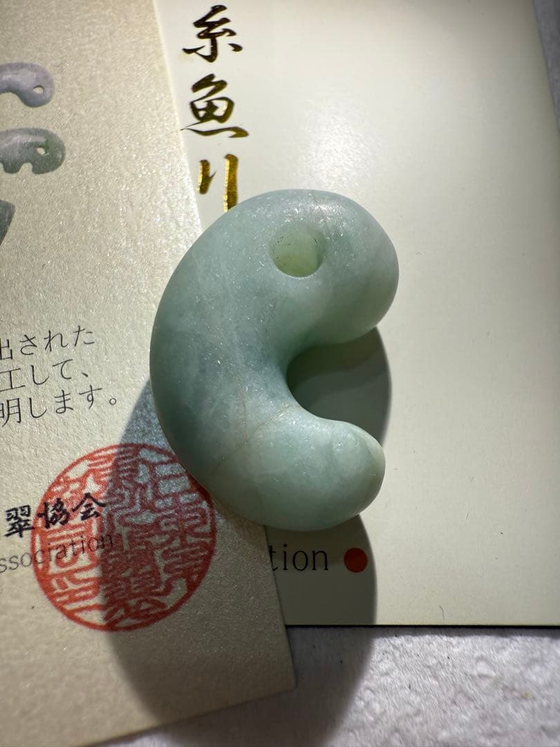 糸魚川翡翠‼️小滝産地‼️勾玉‼️極上品‼️本物の威厳‼️大変に美しい絶品‼️別格品‼️