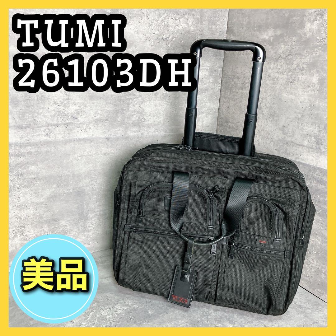 【美品】TUMI トゥミ　キャリーバック 26103DH ブラック