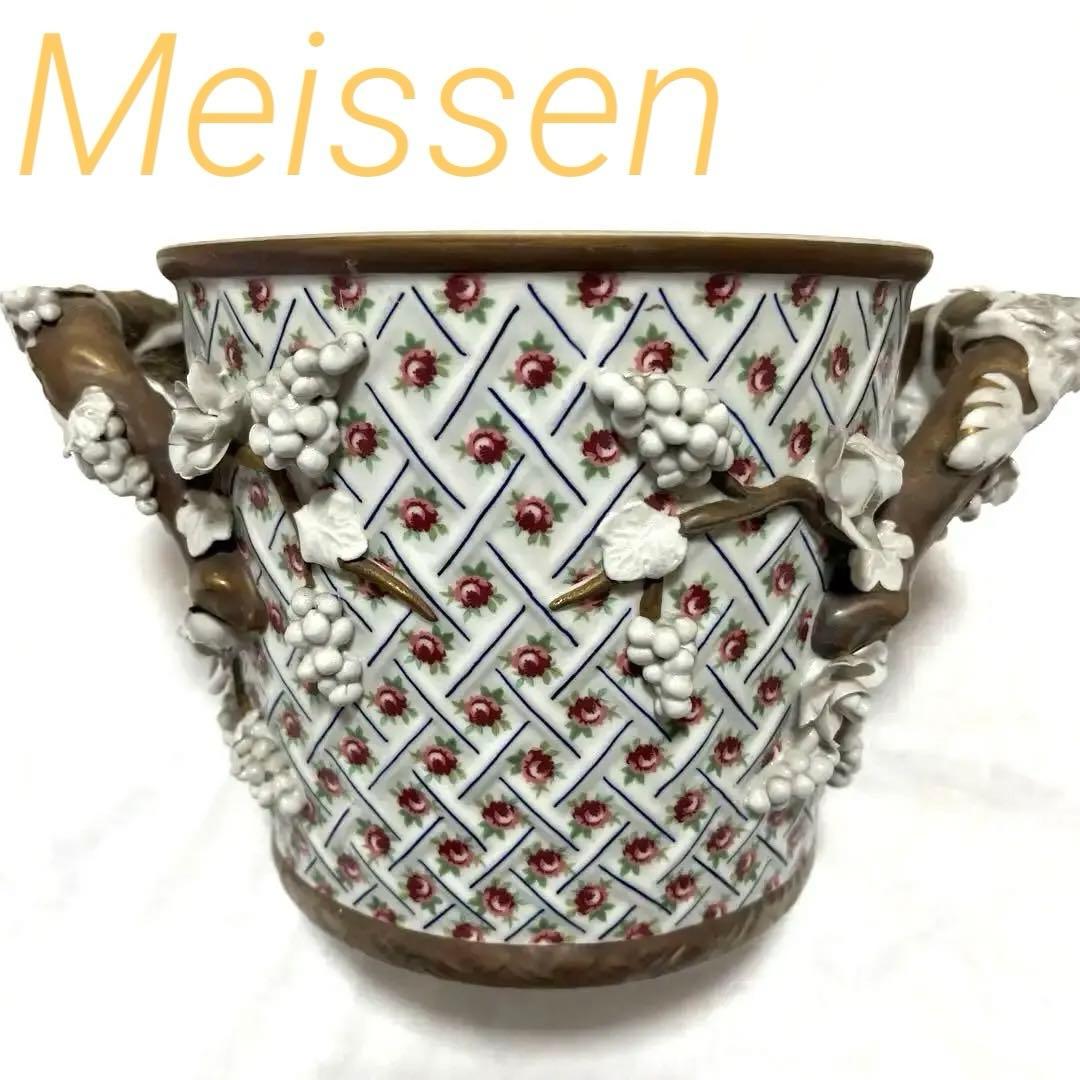 マイセン葡萄花柄バスケット