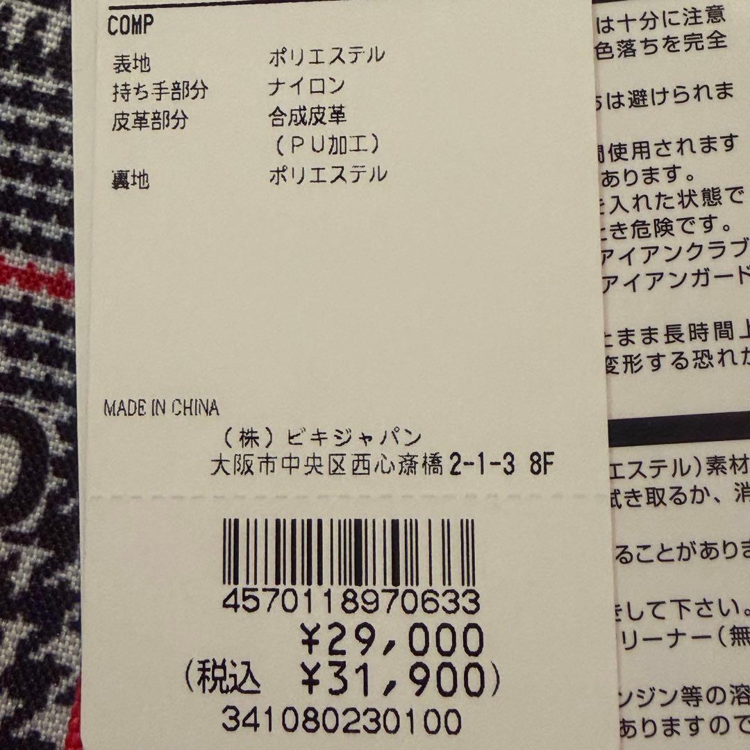 アルチビオ　タグ付新品　ARCHIVIOゴルフバック ボストンバック