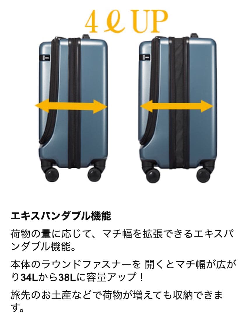 ［エーストーキョー］スーツケースキャリーケースキャリーバッグ