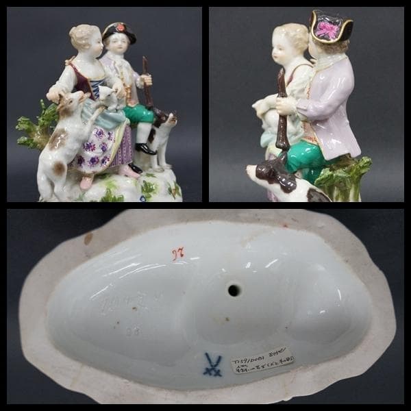 オールドマイセン MEISSEN『羊飼いの男女(犬と羊の親子)』陶器人形置物