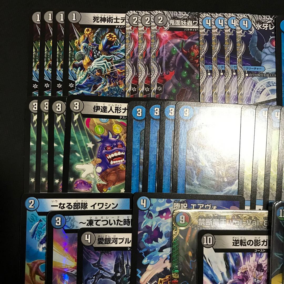 青黒墓地退化　デッキ