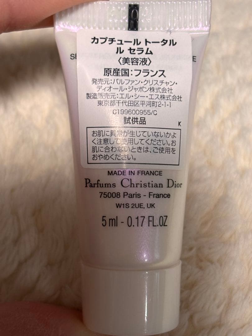 お値下げ！Miss Dior香水 クリーム　3点セット