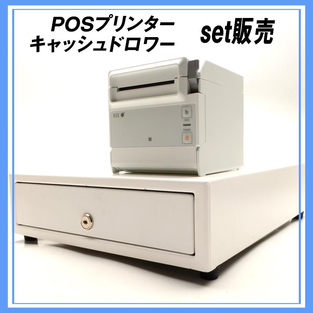 セイコーインスツル製　RP-F10　POSプリンター　キャッシュドロワー　セット