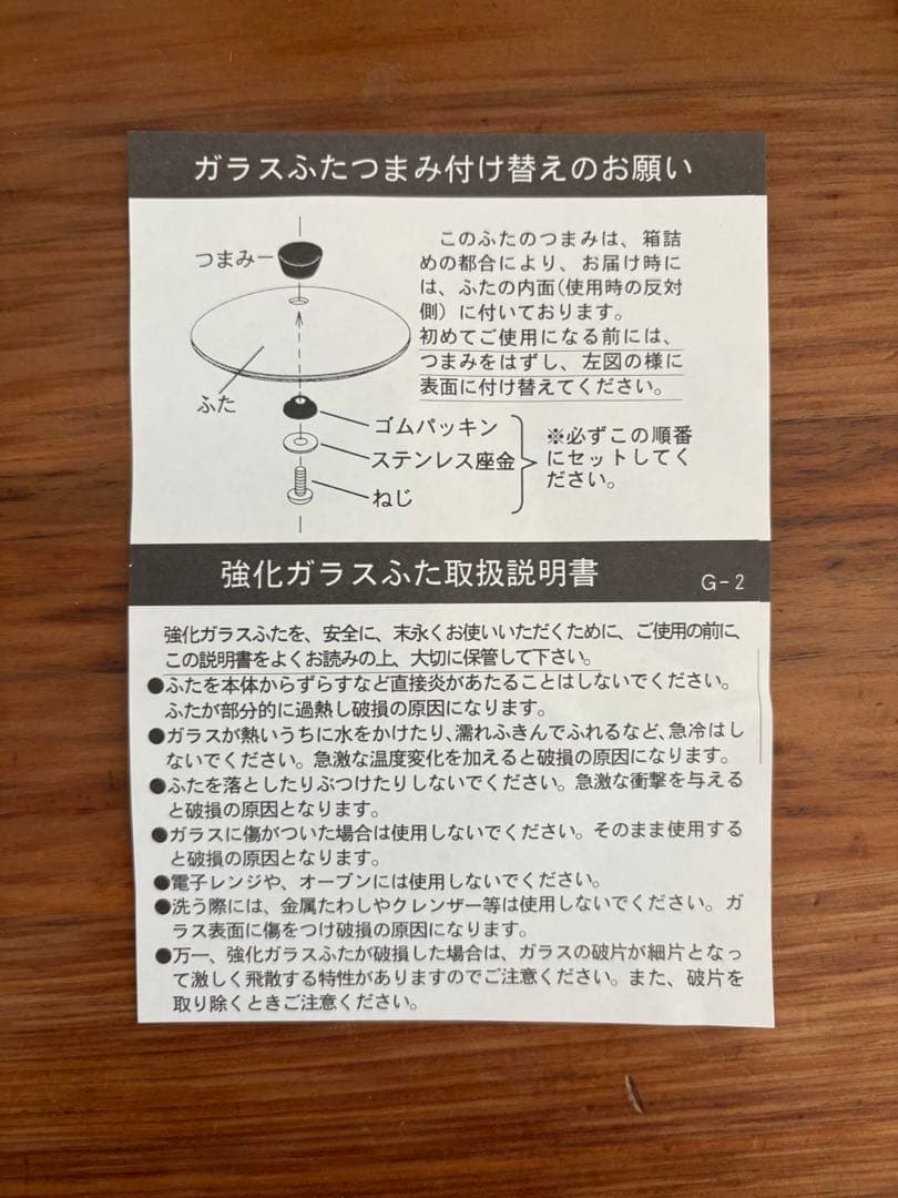 【新品・未使用】ヨシノクラフト 23㎝エッグロースター 調理器具