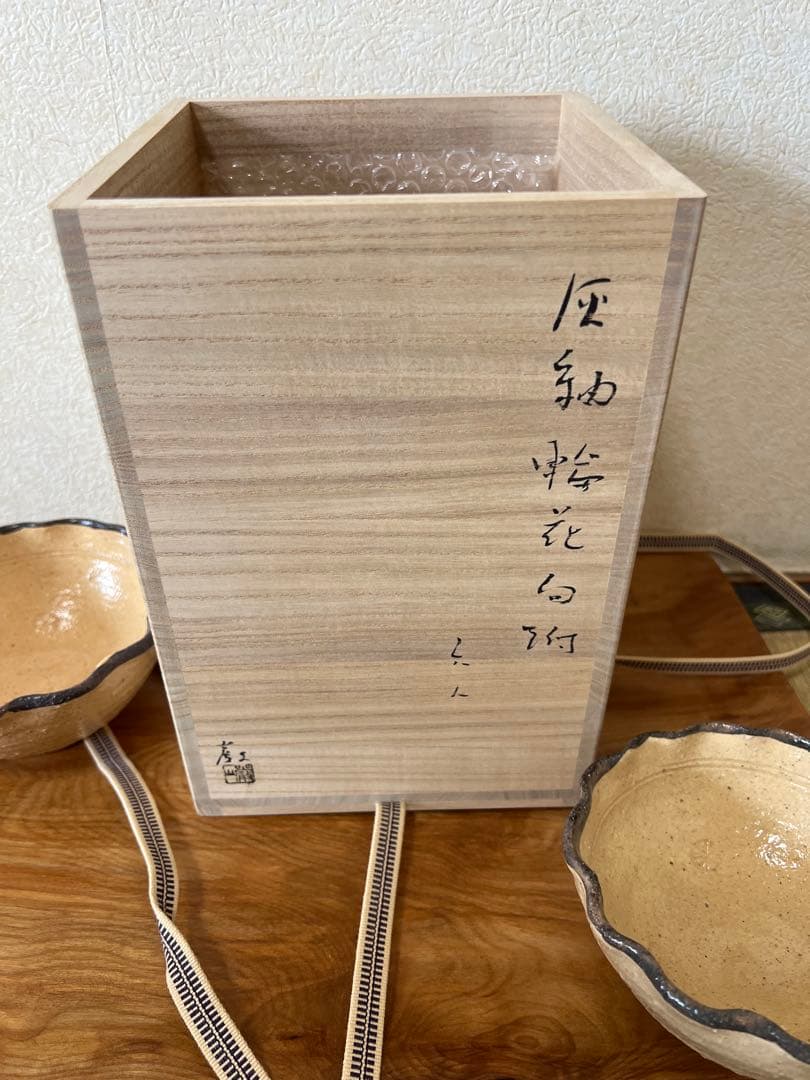 金重巌　灰釉梅花向付　六人