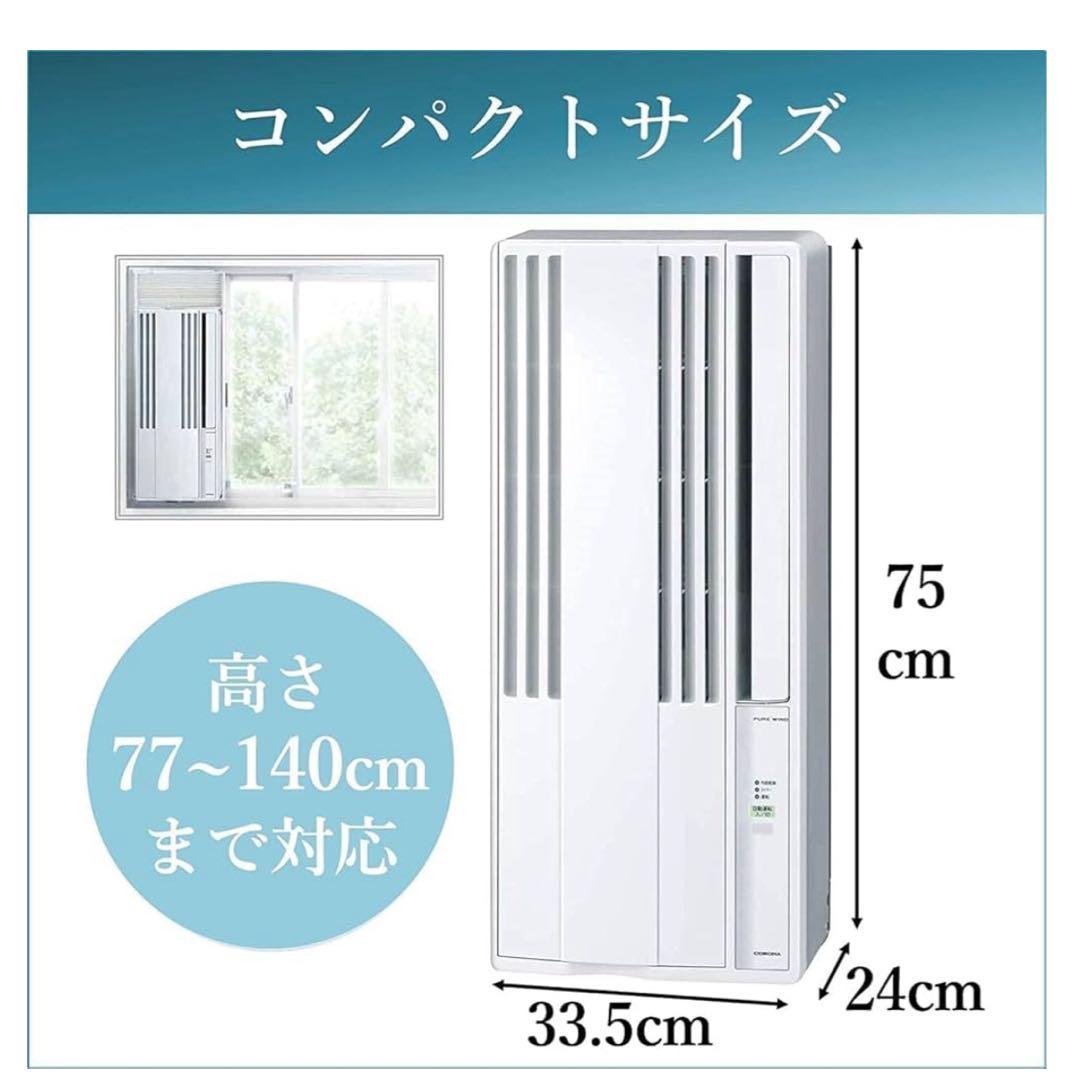 エアコン JH