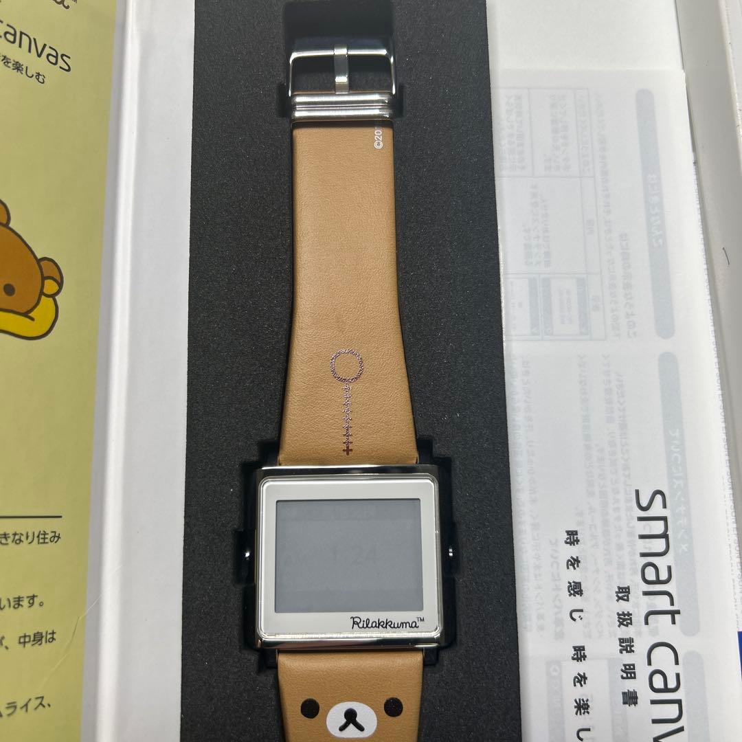 リラックマ　腕時計　smart canvas EPSON