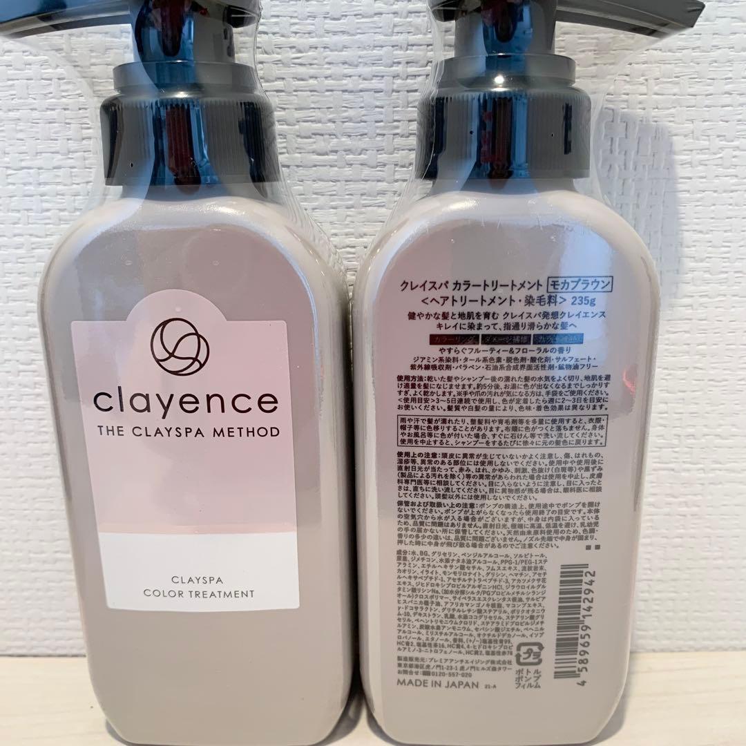 クレイエンス クレイスパ カラートリートメント　モカブラウン　4本