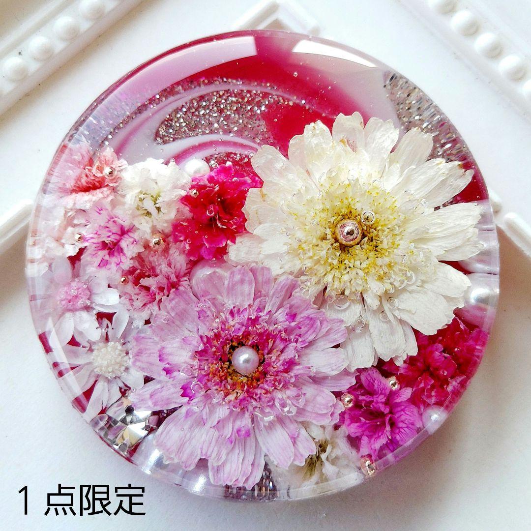 【1571】レジン　マトリカリア　ヘアゴム　ポニーフック　ブロ―チ　ハンドメイド