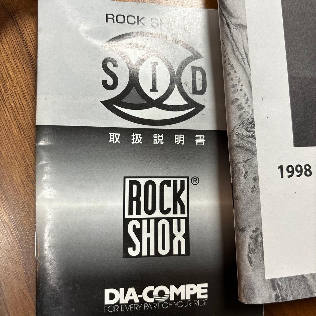 ROCK SHOX SID サスペンションフォーク　希少　未使用