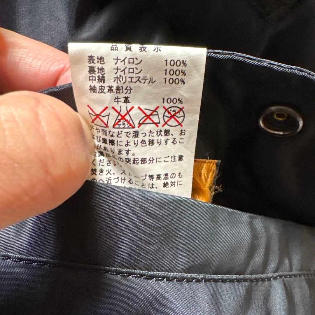 ヘッドポータープラス　MA-1 sizeS BLACK alpha