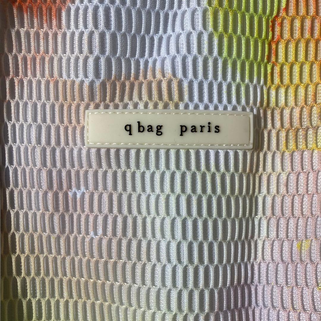 qbag nest l'arc sunsetマザーズバッグ ネスト ラルク