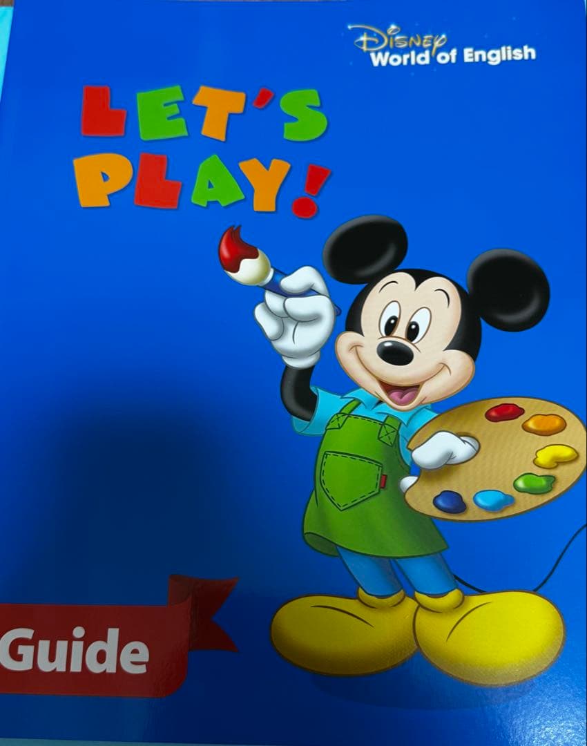 【ひまわり】DWE② (2/5箱)