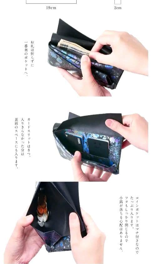 所作 リニューアル オーロラ 長財布 未使用 値下げ相談可