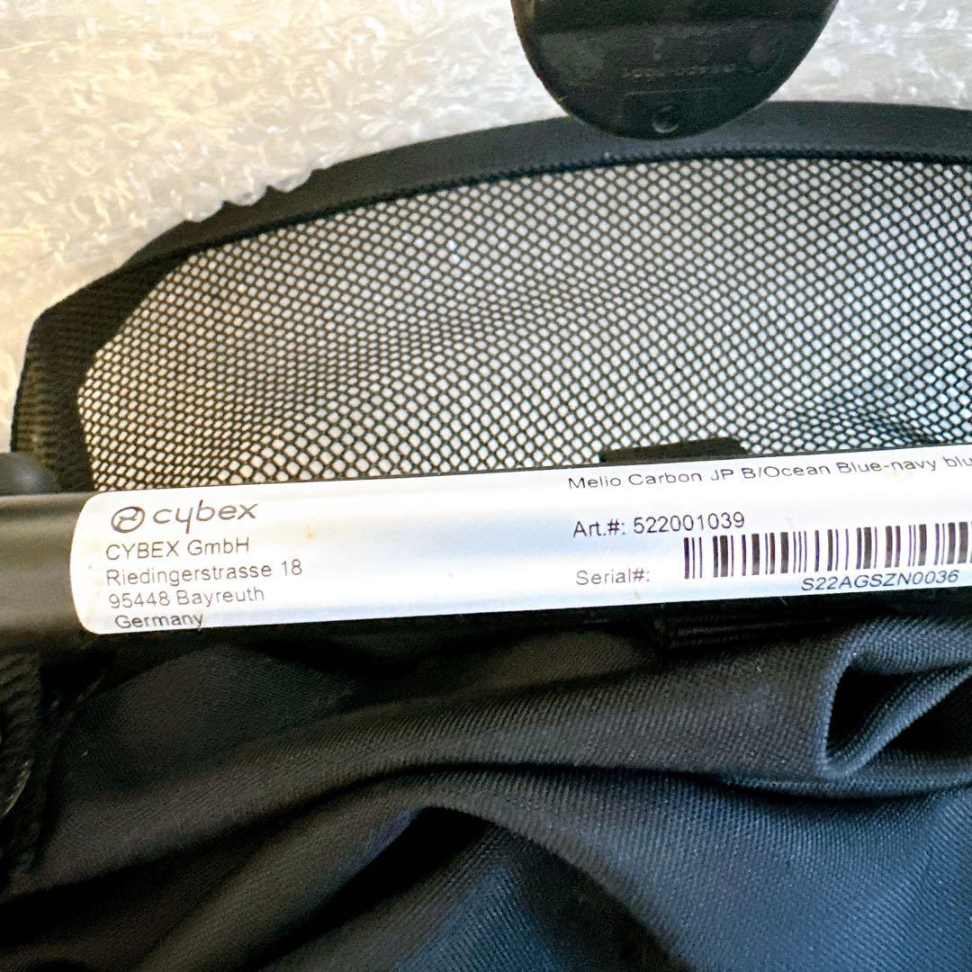 美品★cybex MELIO メリオカーボン2023 ベビーカー