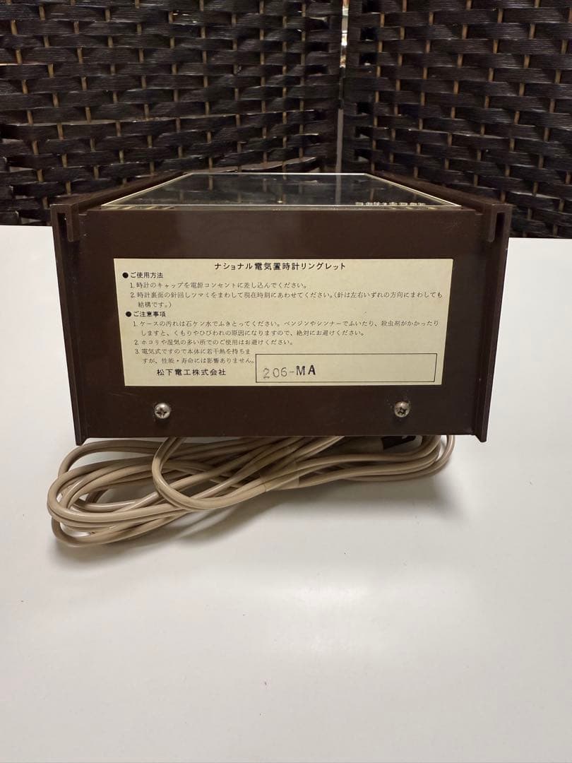 【動作品】 ナショナル 電気置時計 リングレット 箱付 当時物 昭和レトロ 希少