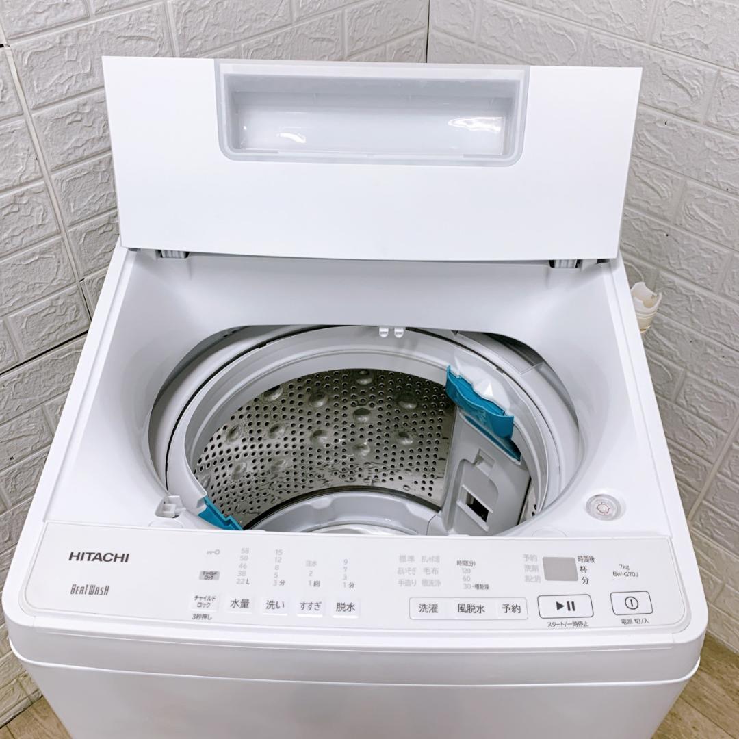 OE012014 ヒタチ 7.0kg 洗濯機 一人暮らし 小型