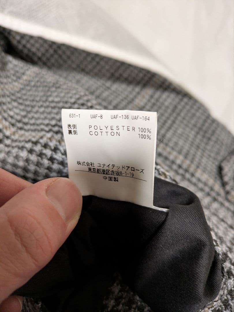 BEAUTY&YOUTH UNITED ARROWSリバーシブルコートMサイズ