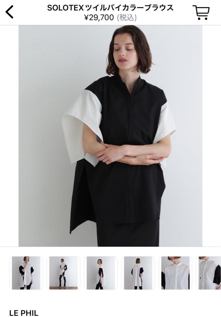 ルフィル☆ブラウス