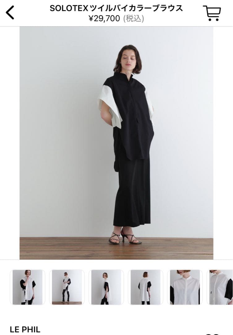 ルフィル☆ブラウス