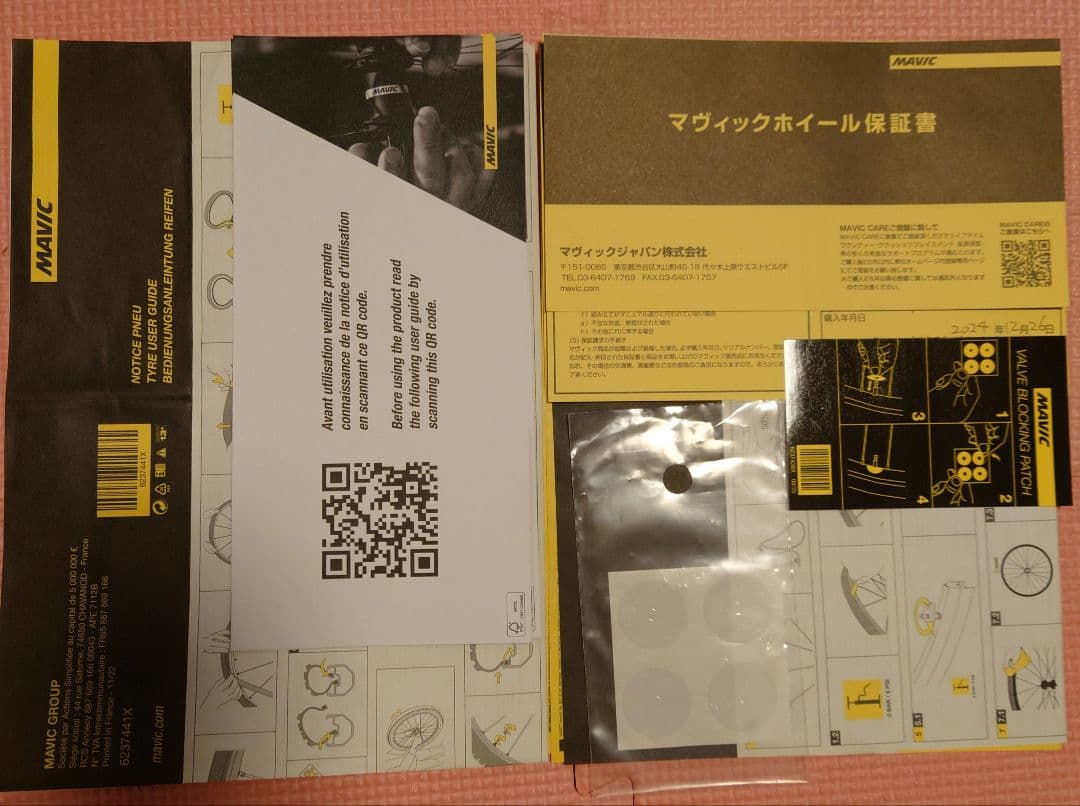 MAVICマビック　コスミックSLR　ONIベアリング×6