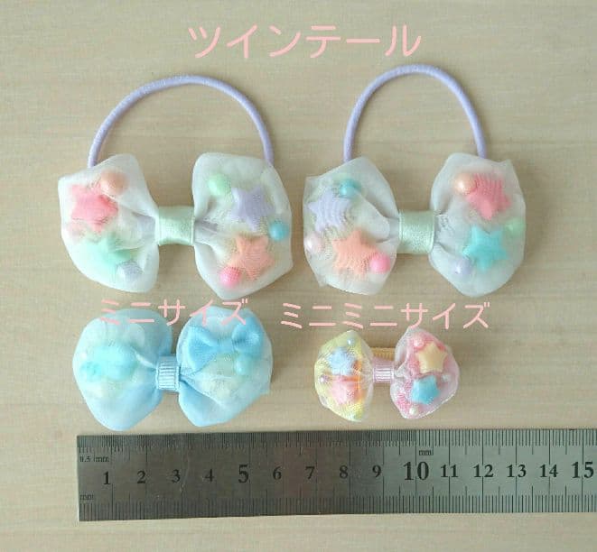 オーガンジーリボン ベビークリップ ミニミニサイズ ハロウィン