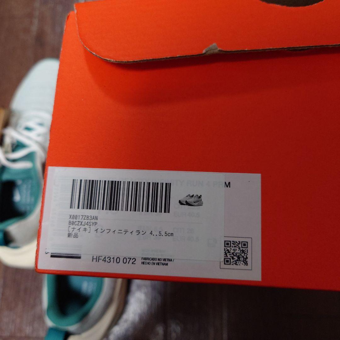 Nike ランニングシューズ グレー/グリーン25.5cm〜26.0cm