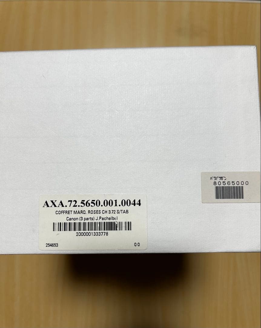 REUGE メカニカルミュージックボックス 花のインレイ