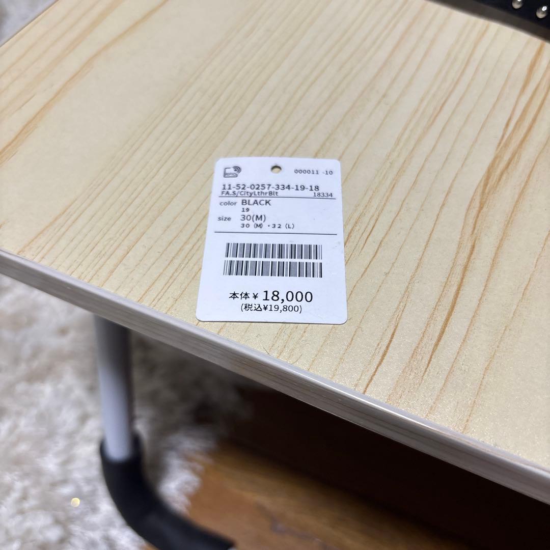 beams future archiveベルト