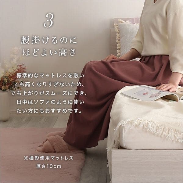 大人かわいいインテリア 棚・コンセント付きチェストベッド シングル
