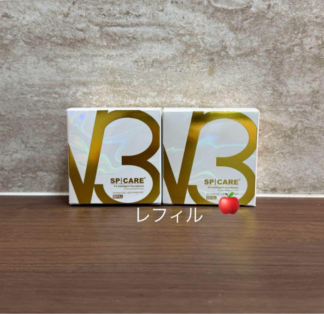 ２個　ロットナンバー付き　V3インテリジェントファンデーション　レフィル