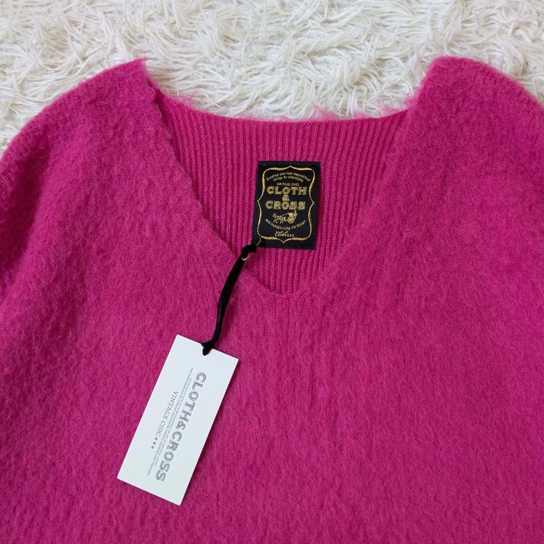 ハグオーワー/クロス&クロス　モヘヤ混シャギーVネックニット　Free 日本製