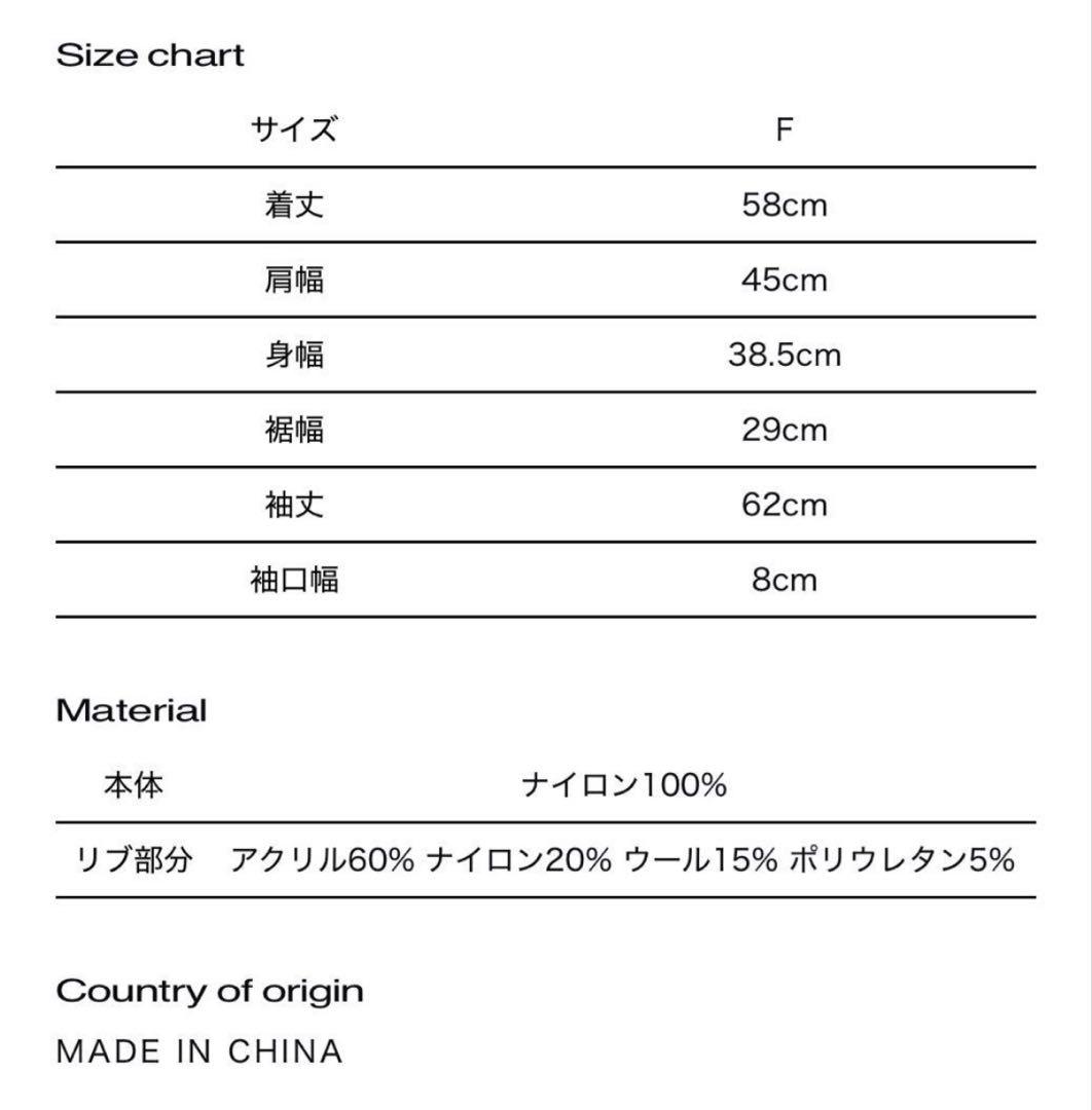 ザレッドスレッド　 S contrast zip knit アイボリー