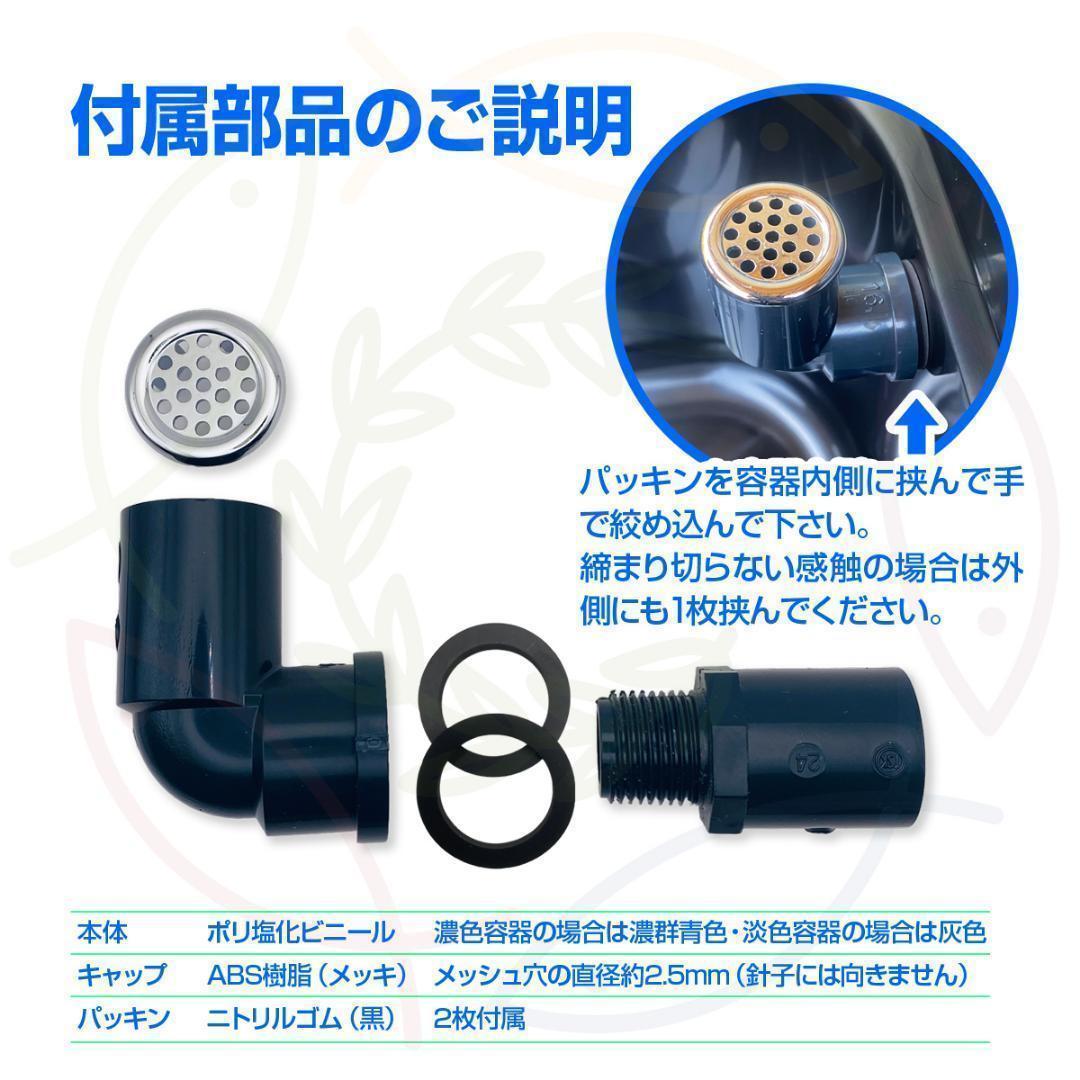 メダカ飼育ケース 80㍑黒x2個 トロ舟 オーバーフロー付 金魚飼育容器 越冬