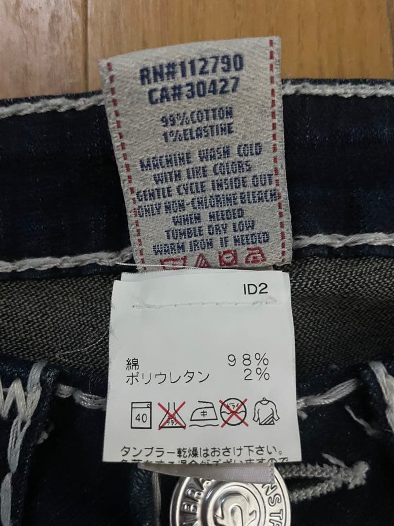 True Religion BILLY SUPER T 濃紺　美品　26